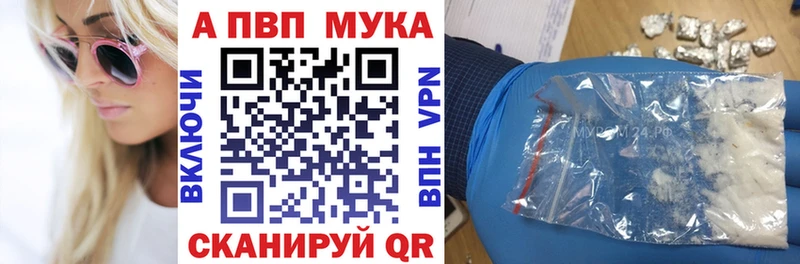 Виды наркотиков купить Славгород Cocaine APVP ГАШИШ МЕФ