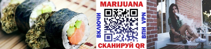 Canna-Cookies конопля  Славгород 