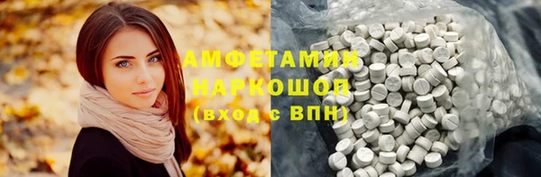 трава Богородицк