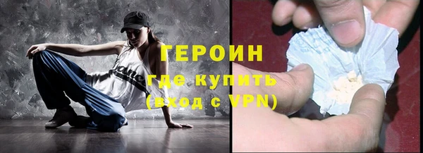 мяу мяу кристалл Богородск