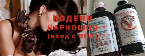 трава Богородицк