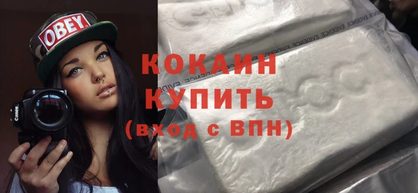 мяу мяу кристалл Богородск