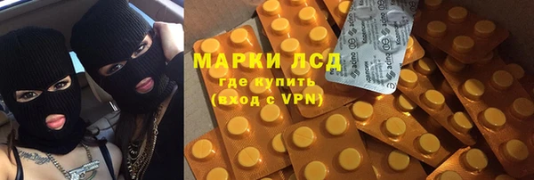 мяу мяу кристалл Богородск