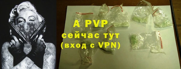 мяу мяу кристалл Богородск