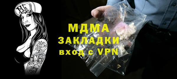 мяу мяу кристалл Богородск