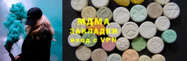 стафф Белокуриха