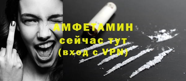 мяу мяу кристалл Богородск