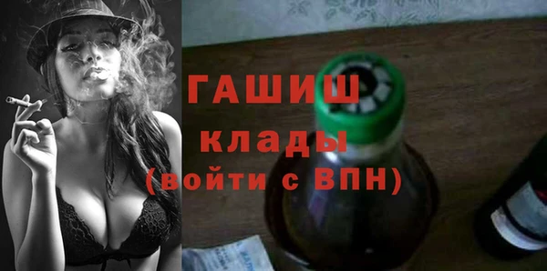 мяу мяу кристалл Богородск