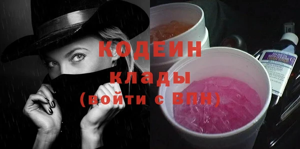 трава Богородицк