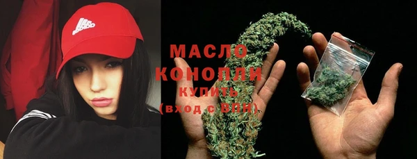 мяу мяу кристалл Богородск