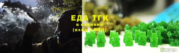 трава Богородицк