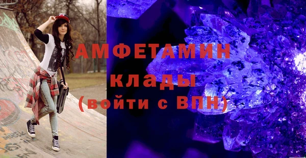 трава Богородицк