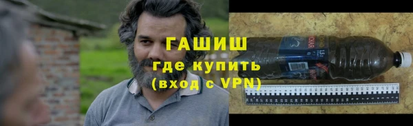 мяу мяу кристалл Богородск