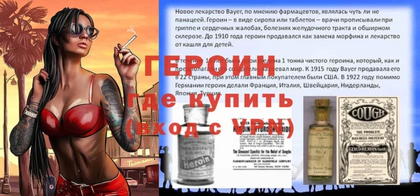 трава Богородицк