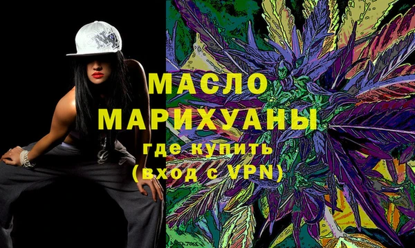 мяу мяу кристалл Богородск