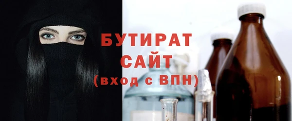 мяу мяу кристалл Богородск