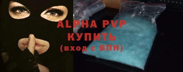 мяу мяу кристалл Богородск