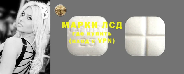 мяу мяу кристалл Богородск