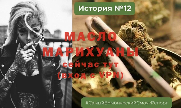 трава Богородицк