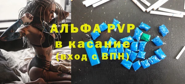 трава Богородицк