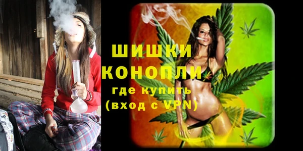 мяу мяу кристалл Богородск