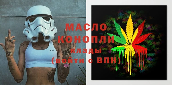 трава Богородицк