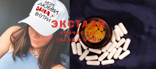 мяу мяу кристалл Богородск