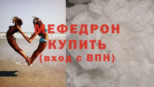 трава Богородицк