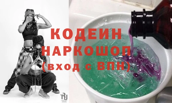 трава Богородицк