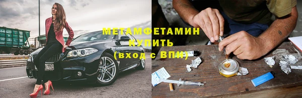 трава Богородицк