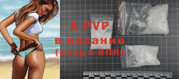 мяу мяу кристалл Богородск