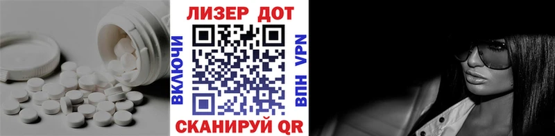 omg ссылка  Славгород  ЛСД экстази ecstasy  где найти  