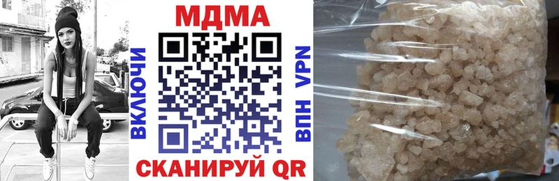 МЕГА tor  Славгород  нарко площадка телеграм  купить  цена  MDMA VHQ 