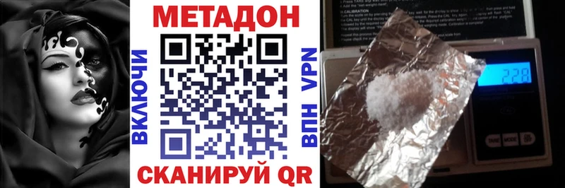 МЕТАДОН VHQ Славгород