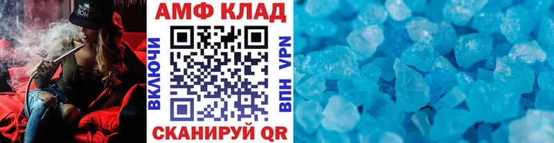 Первитин мет  Славгород 