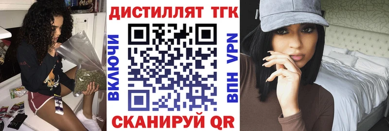 ТГК жижа  ссылка на мегу как войти  Славгород 