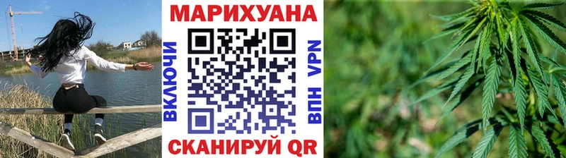 Канабис MAZAR Славгород