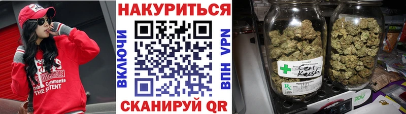 Конопля THC 21%  закладка  Славгород 